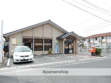 画像17:岡山西崎郵便局(郵便局)まで229m