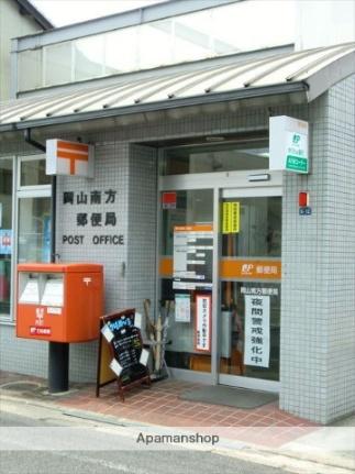 画像17:岡山南方郵便局(郵便局)まで418m