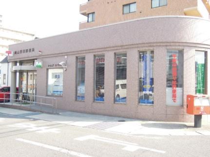 画像17:野田郵便局(郵便局)まで210m