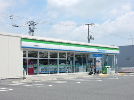 画像17:ファミリーマート高柳西町店(コンビニ)まで330m