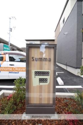 Ｓｕｍｍａ　Ａ 105｜岡山県岡山市北区宿(賃貸アパート1K・1階・27.79㎡)の写真 その30