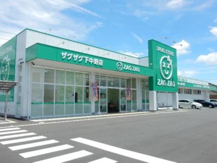 ルヴァン　ドゥ　ソレイユ 102｜岡山県岡山市南区西市(賃貸アパート1LDK・1階・47.92㎡)の写真 その18