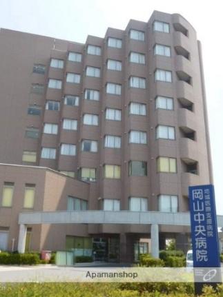 画像18:岡山中央病院(病院)まで489m