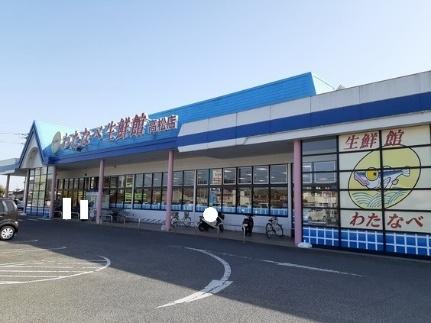 画像15:わたなべ生鮮館　高松店(スーパー)まで650m