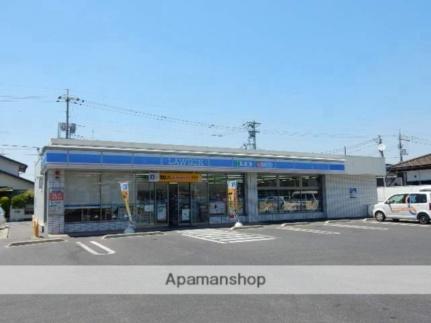 画像17:ローソン／あけぼの町店(コンビニ)まで300m