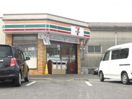 画像17:セブンイレブン岡山平野店(コンビニ)まで544m