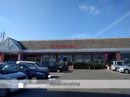 画像7:マルナカ雄町店(スーパー)まで841m