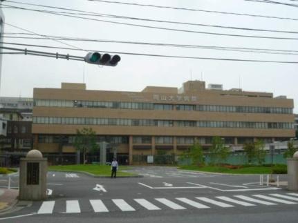画像14:岡山大学病院(病院)まで569m