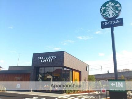 画像17:スターバックスコーヒー岡山けやき通り店(飲食店)まで323m