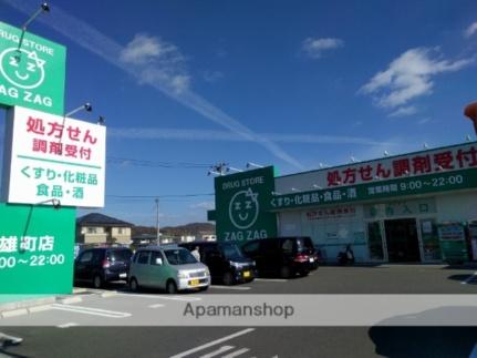 グレースコート関 207｜岡山県岡山市中区関(賃貸マンション2K・2階・25.41㎡)の写真 その18