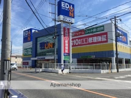 画像7:エディオン西大寺店(販売店)まで58m
