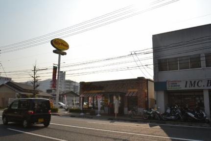 画像17:ジョリーパスタ原尾島店(飲食店)まで866m