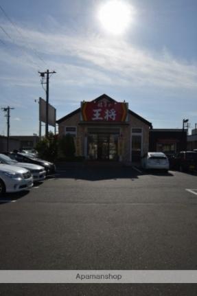 画像17:餃子の王将岡山平井店(飲食店)まで1277m