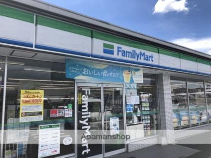 画像17:ファミリーマート西長瀬店(コンビニ)まで213m