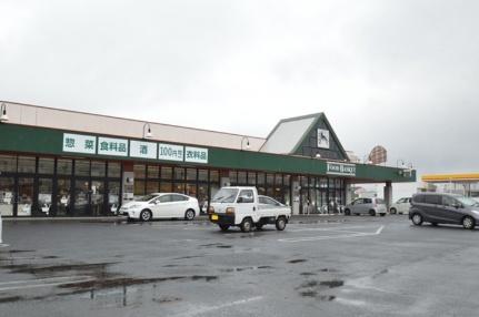 画像17:ニシナフードバスケット中島店(スーパー)まで1189m