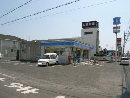 画像18:ローソン福田店(コンビニ)まで626m