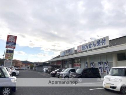 岡山県倉敷市福島(賃貸アパート1LDK・2階・43.95㎡)の写真 その3