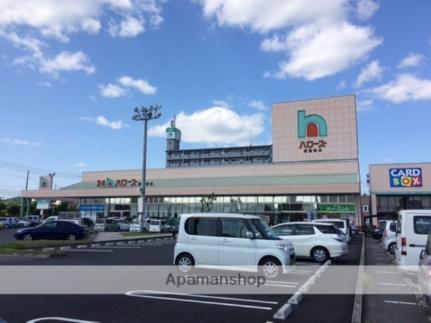 画像15:ハローズ新倉敷店(スーパー)まで90m