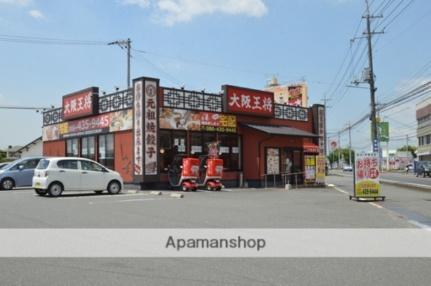 ニングル土倉Ｂ 102｜岡山県倉敷市老松町１丁目(賃貸アパート1K・1階・24.71㎡)の写真 その17