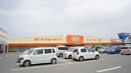 画像14:ザ・ビッグ連島店(スーパー)まで1261m