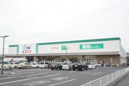 画像6:エブリイ西阿知店(スーパー)まで719m