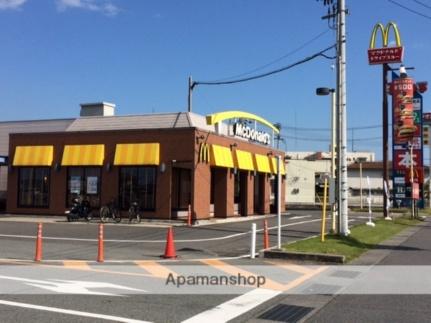 マクドナルド玉島店(その他周辺施設)まで2095m