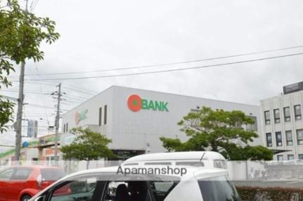 （株）トマト銀行／笹沖支店(銀行)まで658m