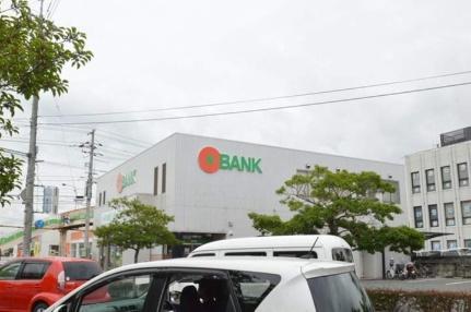 画像18:（株）トマト銀行／笹沖支店(銀行)まで616m