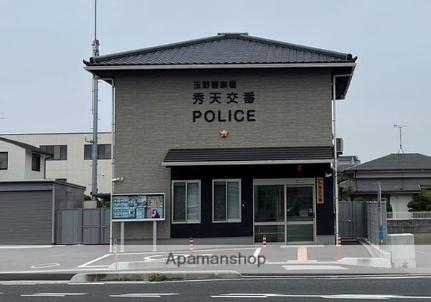 画像17:玉野警察署秀天交番(警察署・交番)まで697m