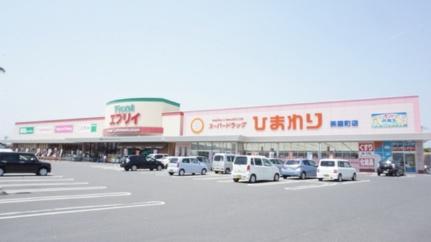 画像12:エブリィ茶屋町店(スーパー)まで573m