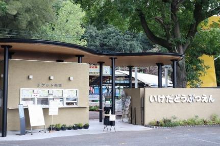 画像16:池田動物園(レジャー・観光)まで2181m
