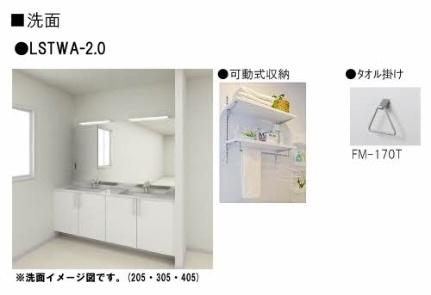 岡山県岡山市北区上中野１丁目(賃貸マンション2LDK・3階・79.25㎡)の写真 その12