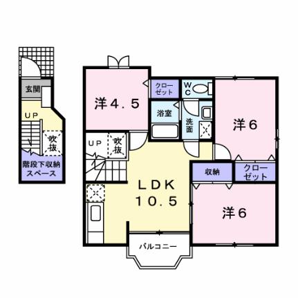 エスポワール21 201 ｜ 岡山県総社市駅南１丁目（賃貸アパート3LDK・2階・65.57㎡） その2