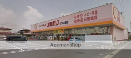 岡山県倉敷市川入(賃貸アパート3DK・1階・48.47㎡)の写真 その17