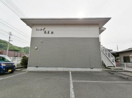 ニューコーポ高屋　Ｂ 201｜岡山県井原市高屋町２丁目(賃貸アパート2LDK・2階・54.92㎡)の写真 その16