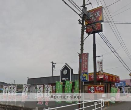 画像6:すき家倉敷下庄店(飲食店)まで536m