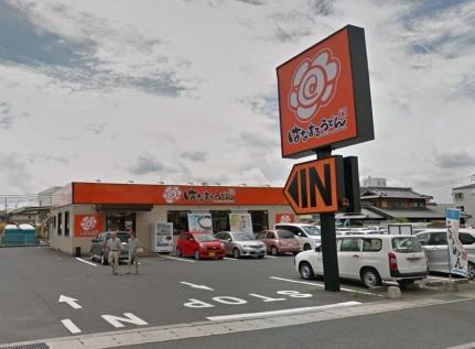 画像7:はなまるうどん岡山今保店(飲食店)まで582m