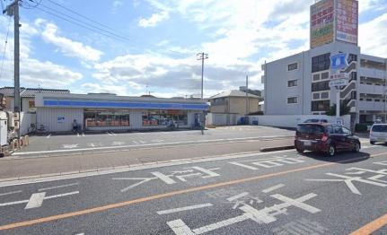 画像14:ローソン岡山伊島店(コンビニ)まで296m