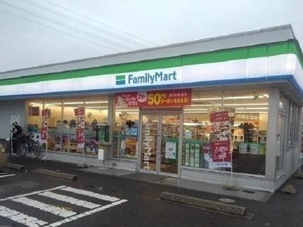 画像14:ファミリーマート中庄店(コンビニ)まで400m