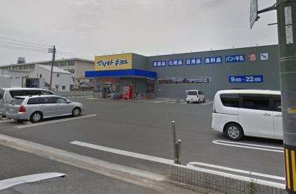 画像15:マツモトキヨシ奥田店(ドラックストア)まで342m