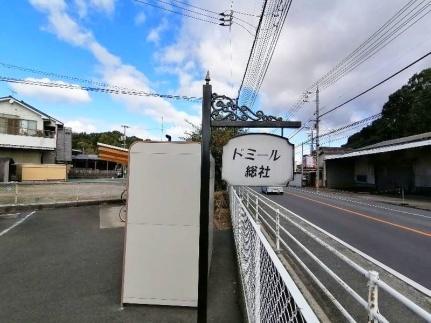 岡山県総社市井尻野(賃貸アパート3DK・2階・50.30㎡)の写真 その16