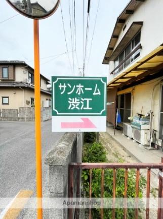 サンホーム渋江 ｜岡山県倉敷市老松町１丁目(賃貸テラスハウス3LDK・1階・66.24㎡)の写真 その16