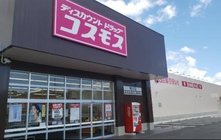 レオパレス天草II 207 ｜ 岡山県浅口市鴨方町鴨方（賃貸アパート1K・2階・26.08㎡） その12