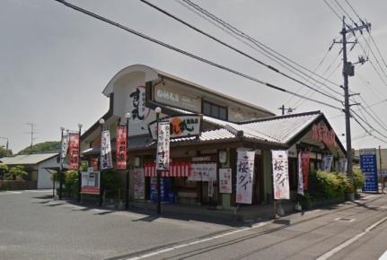 画像17:すし丸 連島店(その他周辺施設)まで477m
