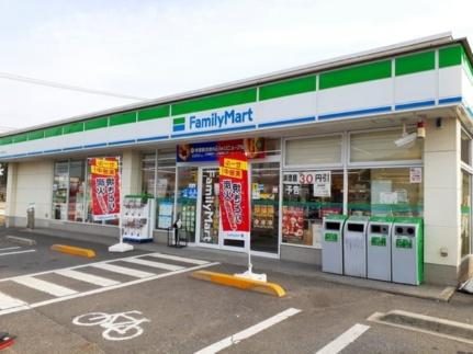 画像13:ファミリーマート神辺道上店(コンビニ)まで450m