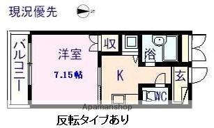 セレニテ伊勢ヶ丘 205｜広島県福山市伊勢丘３丁目(賃貸マンション1K・2階・26.07㎡)の写真 その2