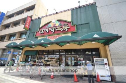 広島県広島市中区大手町４丁目（賃貸マンション1DK・2階・25.60㎡） その7