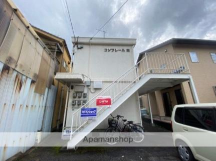 コンフレール高 101｜広島県福山市西町３丁目(賃貸アパート1K・1階・27.64㎡)の写真 その16