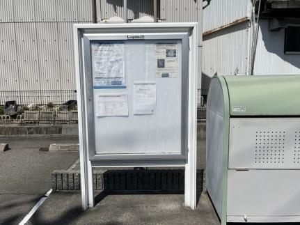 レオパレスＢＡＬＺＡＣ 105｜広島県福山市新市町大字戸手(賃貸アパート1K・1階・23.61㎡)の写真 その3