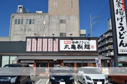 画像18:丸亀製麺　東広島(その他周辺施設)まで382m